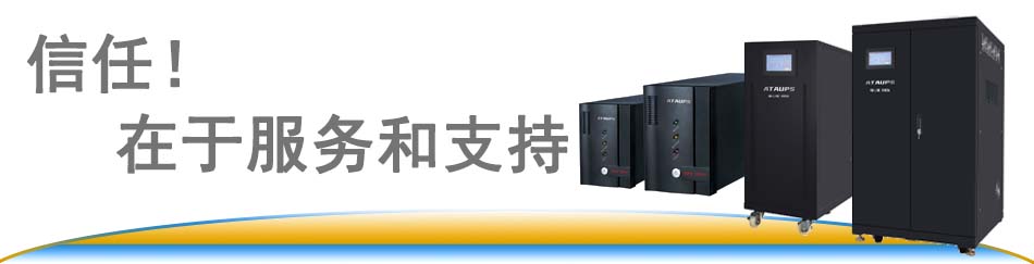 技術(shù)服務(wù)中心