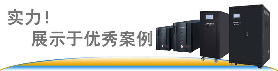 行業(yè)案例